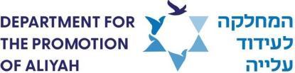 Dept of Aliyah