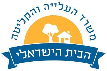 Israeli House logo