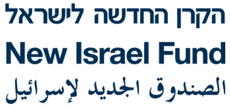 New Israel Fund