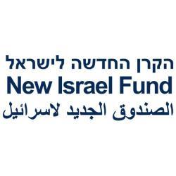 New Israel Fund