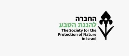 UK Society for the Protection of Nature in Israel
