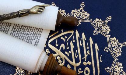 What the Qur’an says about Jews, Judaism and the Torah