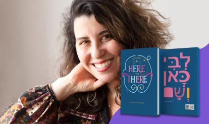 My Heart in Two Places