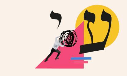 Hebrew Not Quite Beginners