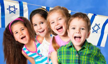 Israeli Family Disco Boogie: April