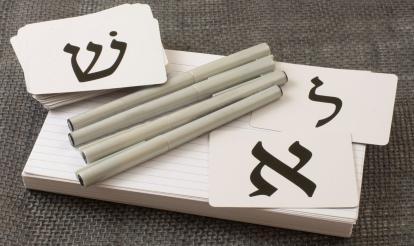 Hebrew Calligraphy - Summer 2025