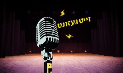 The Yiddish Open Mic Cafe