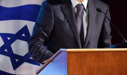 Political Representation in Israel